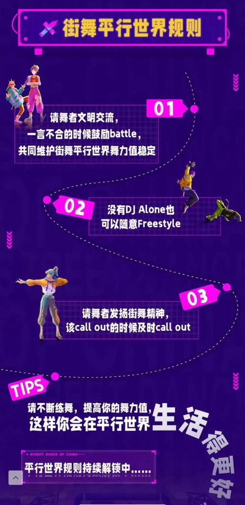 王一博《這就是街舞5》宣傳片釋出 酷炫造型引爆期待，合集盤點引熱議