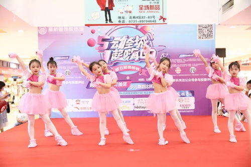 高橋少兒舞林大會今日火熱開賽，2888元現金獎學金等你家寶貝來拿！