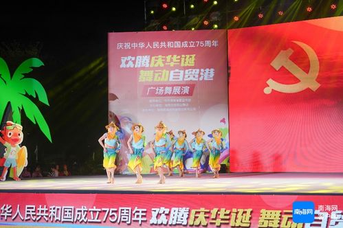 原創組圖丨氣氛拉滿！海南15支優秀廣場舞隊伍，舞出精彩生活