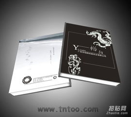 閔行區(qū)印刷廠 專業(yè)畫(huà)冊(cè)與樣本設(shè)計(jì)印刷的首選專家