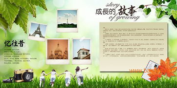 珍藏青春，源海圖文快印 專業(yè)打造專屬畢業(yè)紀(jì)念冊(cè)與同學(xué)錄