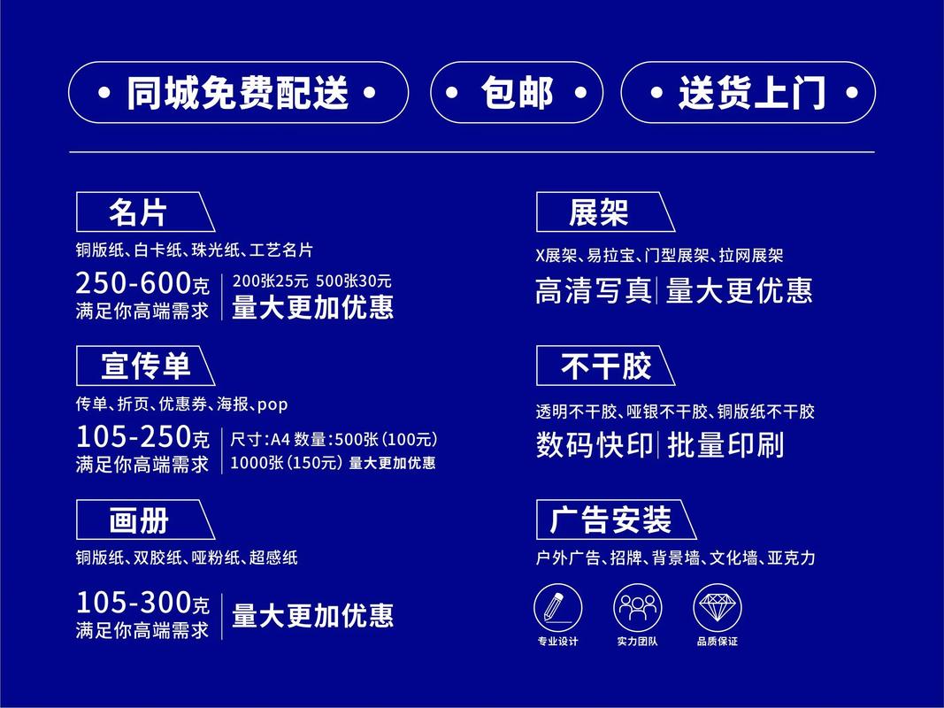 圖文廣告 生活中的美學(xué)制造者