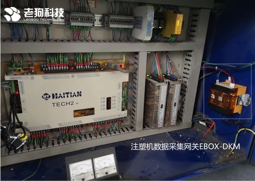 聯(lián)塑注塑車間數(shù)據(jù)采集與透明工廠數(shù)據(jù)應(yīng)用解決方案